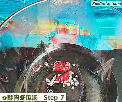 酥肉冬瓜汤做法第七步骤