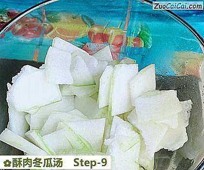 酥肉冬瓜汤做法第九步骤