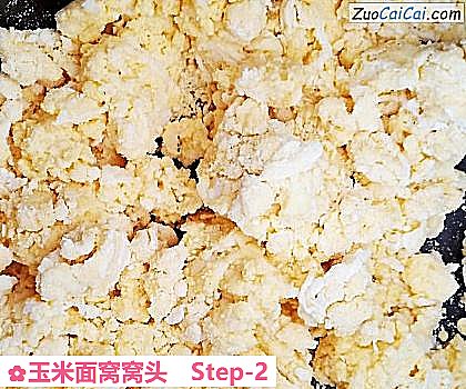 玉米面窝窝头做法第二步骤