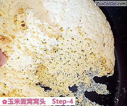 玉米面窝窝头做法第四步骤