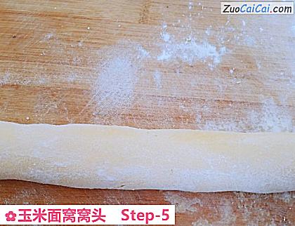 玉米面窝窝头做法第五步骤