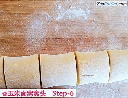 玉米面窝窝头做法第六步骤