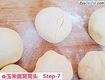 玉米面窝窝头做法第七步骤