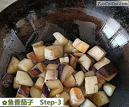 鱼香茄子做法第三步骤