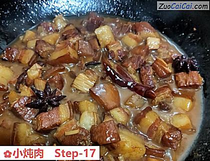 小炖肉做法第十七步骤