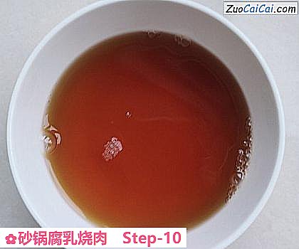 砂锅腐乳烧肉做法第十步骤