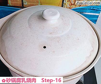 砂锅腐乳烧肉做法第十六步骤