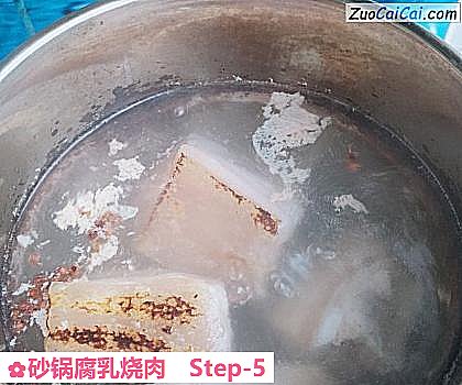 砂锅腐乳烧肉做法第五步骤