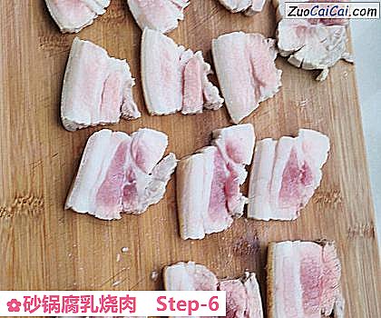 砂锅腐乳烧肉做法第六步骤