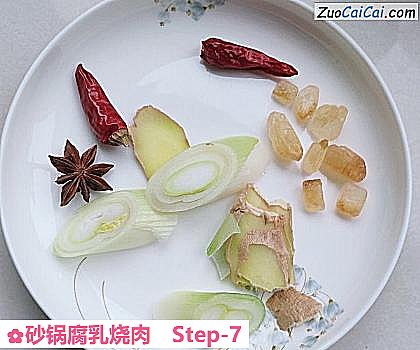 砂锅腐乳烧肉做法第七步骤