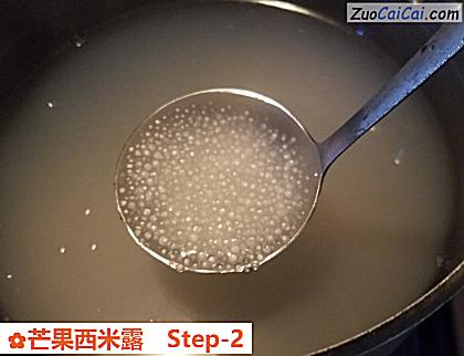 芒果西米露做法第二步骤