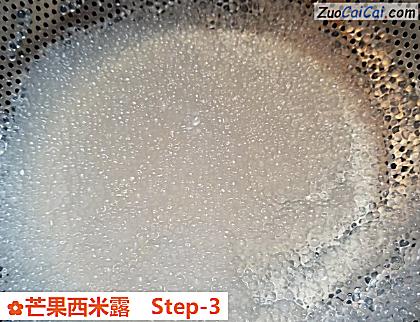 芒果西米露做法第三步骤