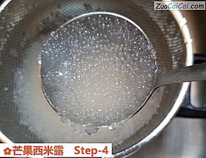 芒果西米露做法第四步骤