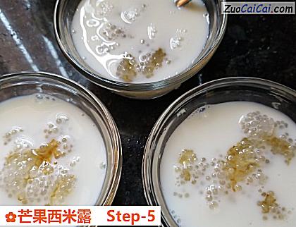 芒果西米露做法第五步骤