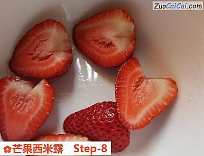 芒果西米露做法第八步骤
