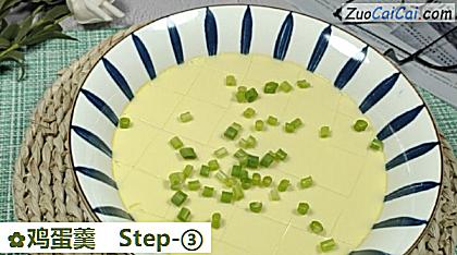 鸡蛋羹做法第三步骤