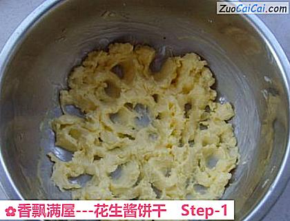 -花生酱饼干做法第一步骤