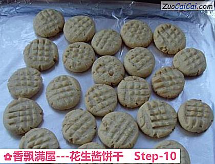 -花生酱饼干做法第十步骤