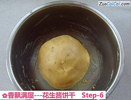 -花生酱饼干做法第六步骤