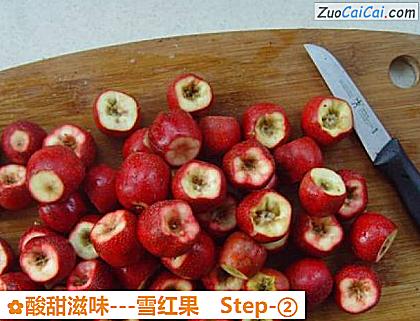 -雪红果做法第二步骤