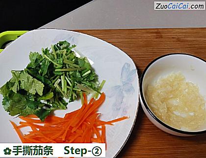手撕茄条做法第二步骤
