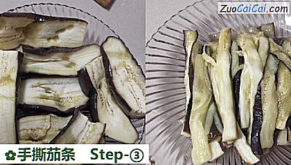 手撕茄条做法第三步骤