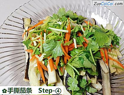 手撕茄条做法第四步骤