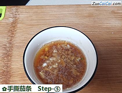 手撕茄条做法第五步骤