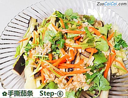 手撕茄条做法第六步骤