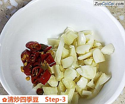 清炒四季豆做法第三步骤