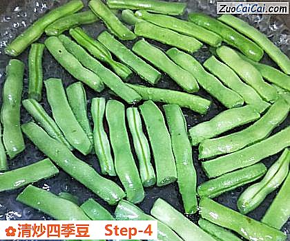 清炒四季豆做法第四步骤