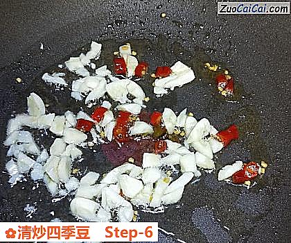 清炒四季豆做法第六步骤