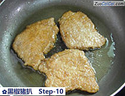 黑椒猪扒做法第十步骤