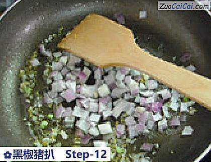 黑椒猪扒做法第十二步骤