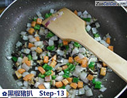 黑椒猪扒做法第十三步骤