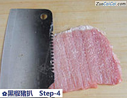 黑椒猪扒做法第四步骤