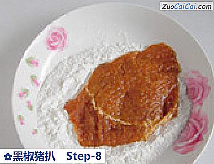 黑椒猪扒做法第八步骤