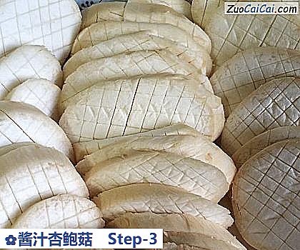 酱汁杏鲍菇做法第三步骤