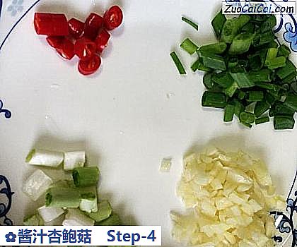 酱汁杏鲍菇做法第四步骤