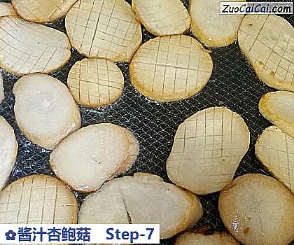 酱汁杏鲍菇做法第七步骤