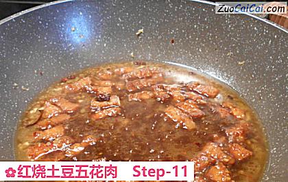 红烧土豆五花肉做法第十一步骤