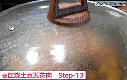 红烧土豆五花肉做法第十三步骤