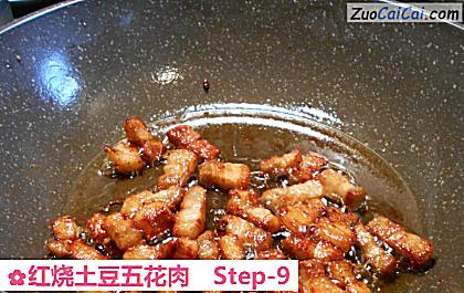 红烧土豆五花肉做法第九步骤