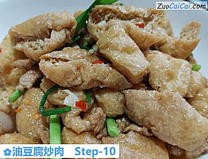 油豆腐炒肉做法第十步骤