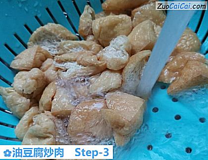 油豆腐炒肉做法第三步骤