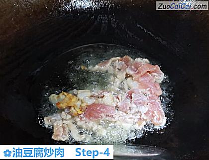 油豆腐炒肉做法第四步骤