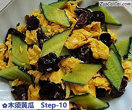 木须黄瓜做法第十步骤