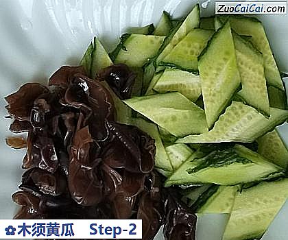 木须黄瓜做法第二步骤