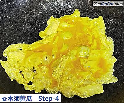 木须黄瓜做法第四步骤