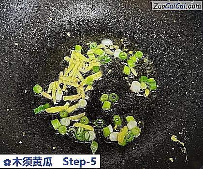 木须黄瓜做法第五步骤